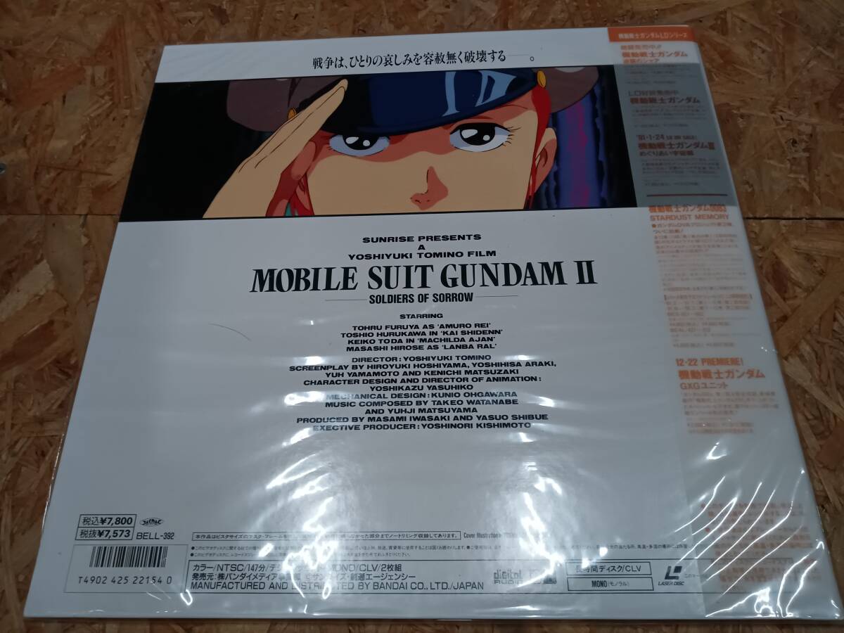  record [ MOBILE SUIT GUNDAM BELL-391/BELL-392/BELL-393 Gundam LD series present condition goods ] search tag ) anime rare goods storage goods HT