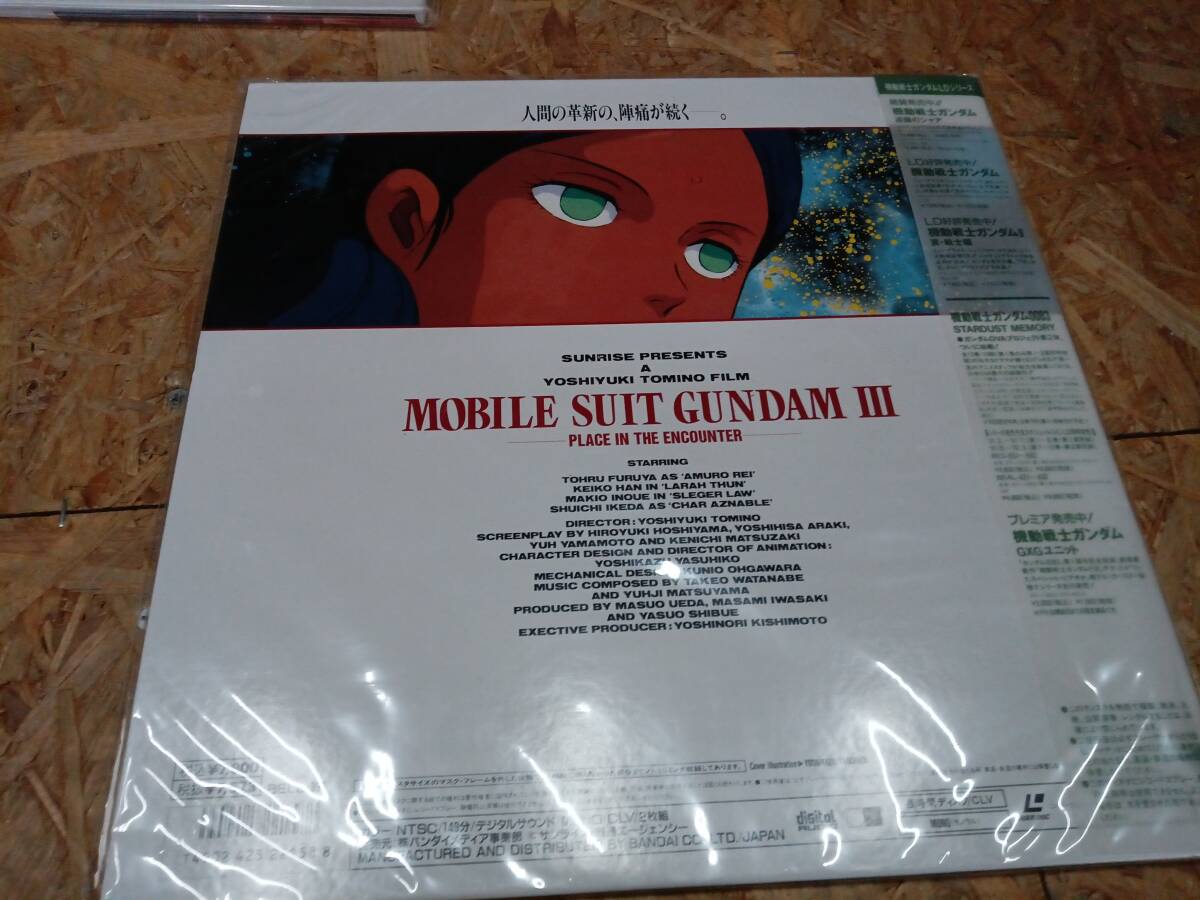  record [ MOBILE SUIT GUNDAM BELL-391/BELL-392/BELL-393 Gundam LD series present condition goods ] search tag ) anime rare goods storage goods HT