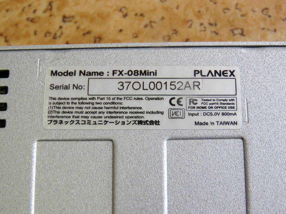 プラネックス スイッチングハブ ★ PLANEX FX-08Mini ★ ACアダプターとLANケーブル 付属 ★ 中古の画像6