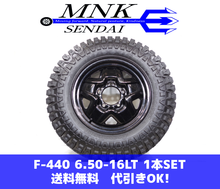 F-440(送料無料/代引きOK)ランクS 中古 美品 6.50-16 LT MAXXIS Crawler イボ付き 16ｘ5J 5H/139.7 夏タイヤ 1本SET スペア、背面等に♪_画像1