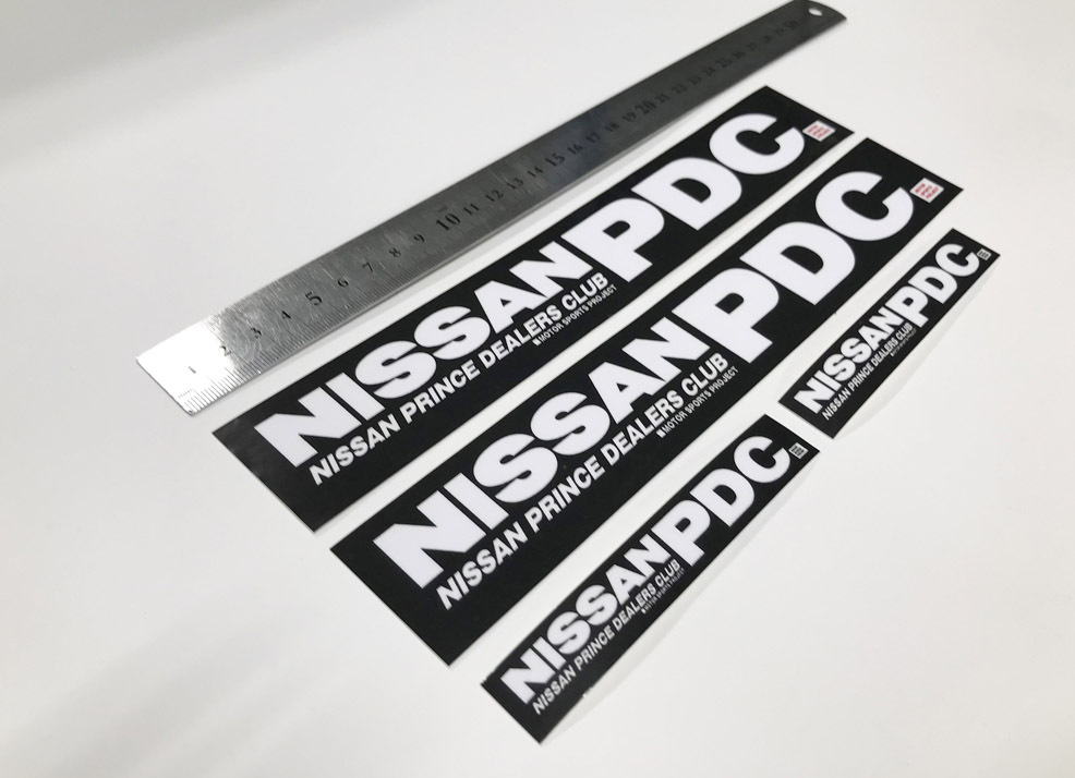 【送料無料】日産 PDCステッカー黒(25cm)おまけ付(NISSAN R30 R31スカイライン 旧車 絶版車)の画像2