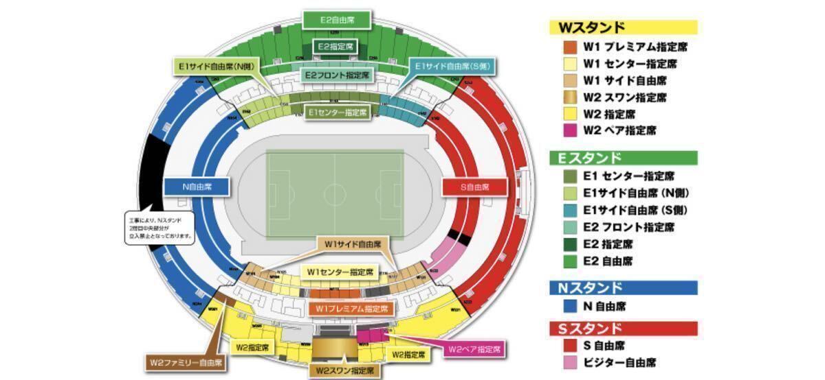 2枚ペア アルビレックス新潟vs 浦和レッズ 5月11日 S自由席 デンカビッグスワン 送料無料 QRコードの画像1