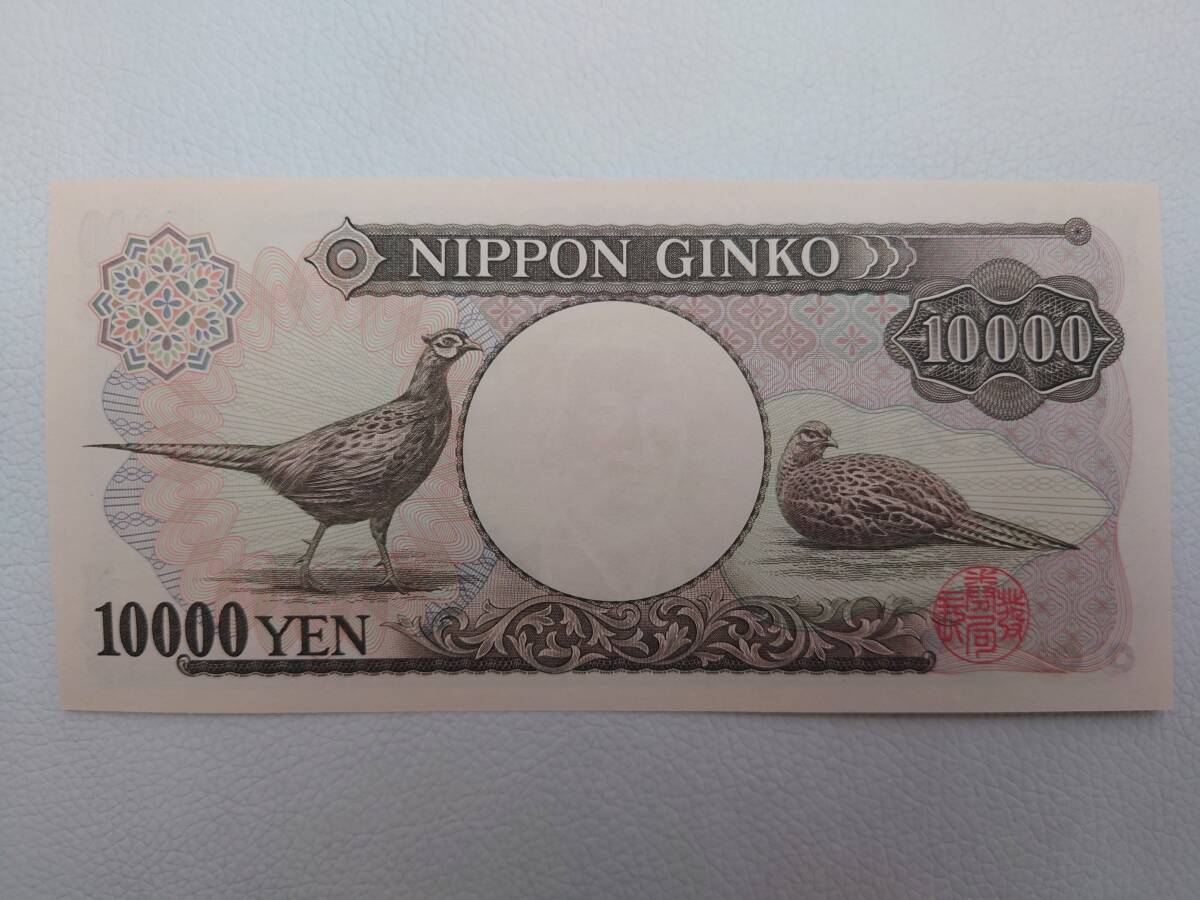 * unused pin . Fukuzawa ..10000 jpy . old note *