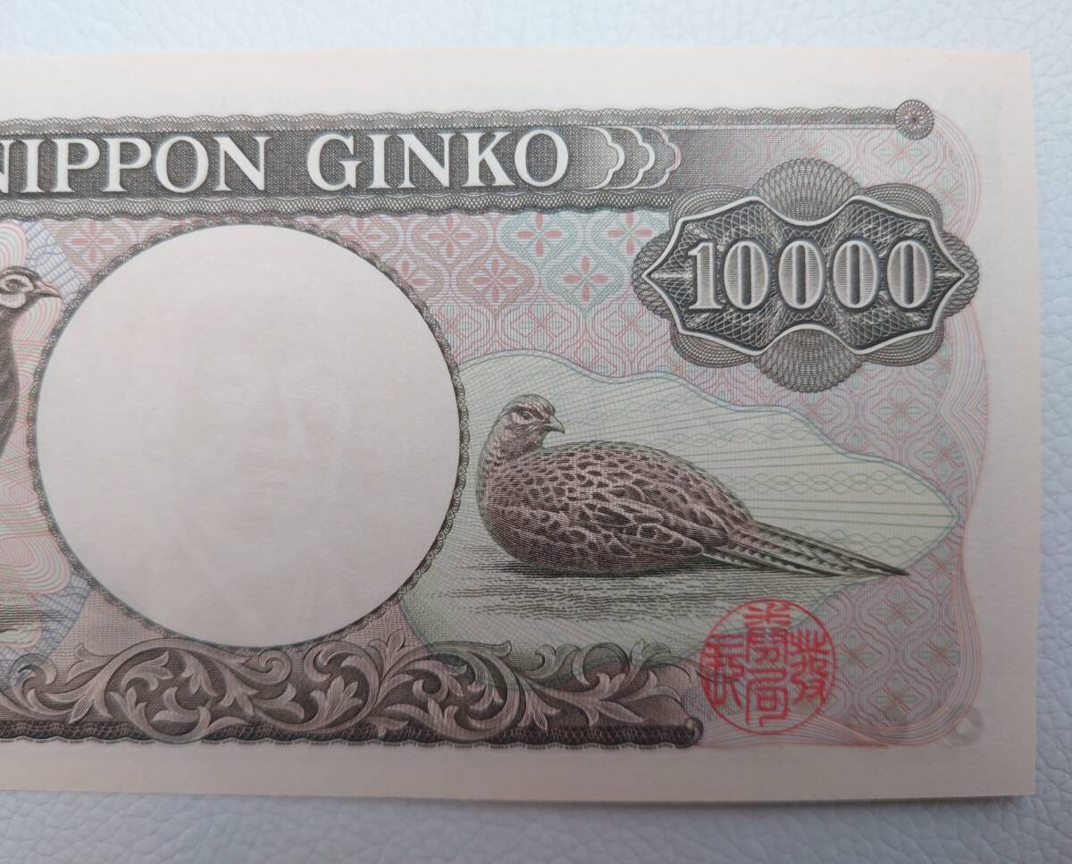 * unused pin . Fukuzawa ..10000 jpy . old note *