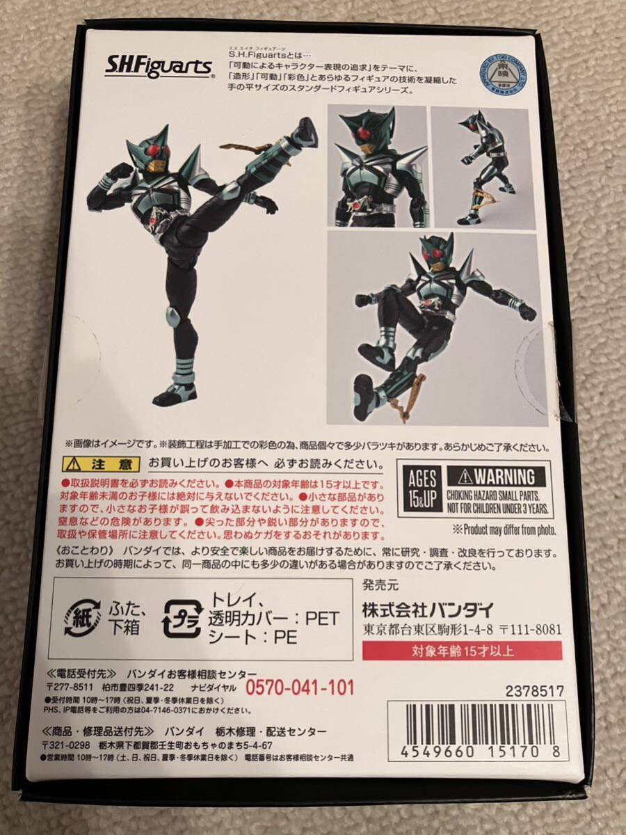 S.H.Figuarts （真骨彫製法） 仮面ライダーキックホッパー　仮面ライダーカブト _画像3