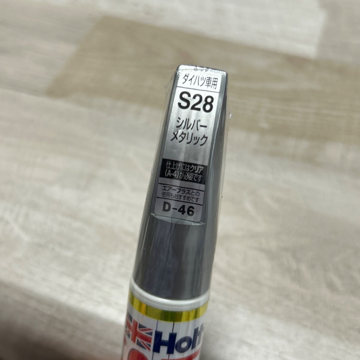 ホルツ 純正塗料 タッチアップ・補修ペン カラータッチ ダイハツ車用 S28 シルバーM 20ml Holts MH36546