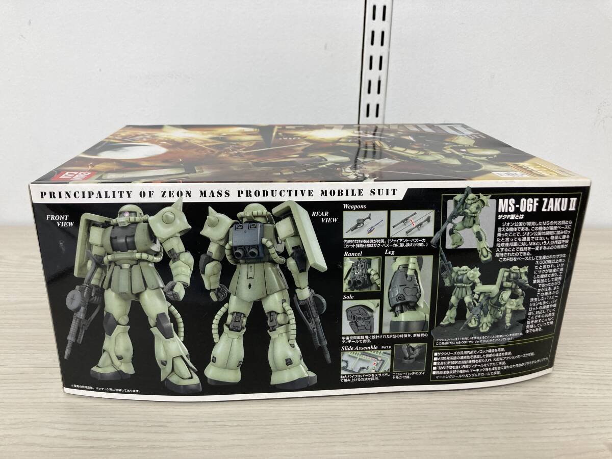 MG ジオン公国軍宇宙用 量産型モビルスーツ MS-06F ザク Ver.2.0 1/100スケール マスターグレードモデル_画像5