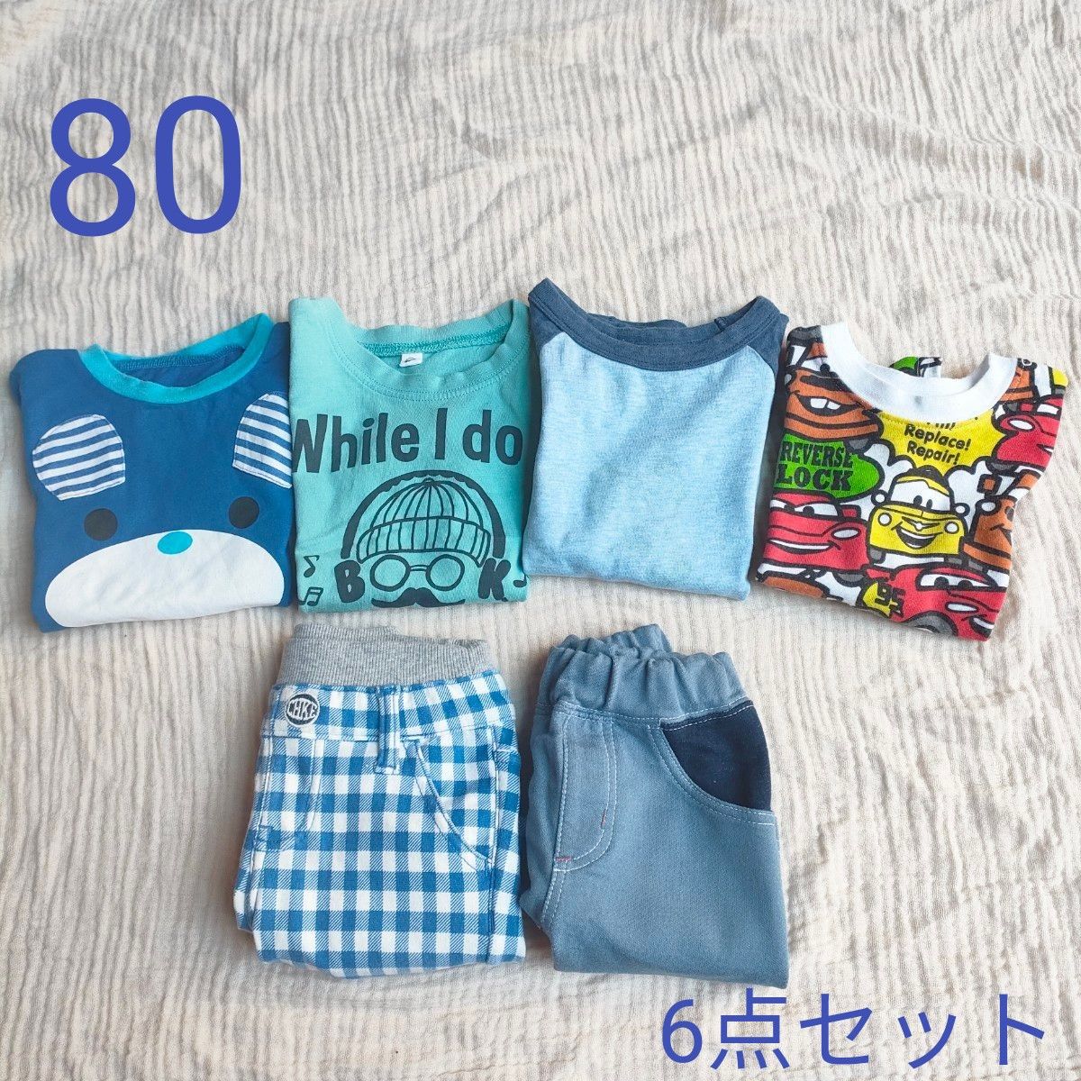 男の子  ズボン  Tシャツ カーズ  パンツ 6点セット