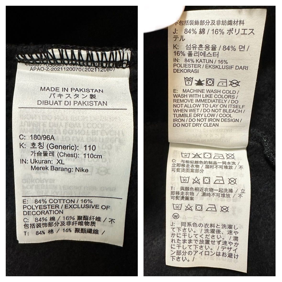 XL Supreme Nike Hooded Sweatshirt Black XLarge シュプリーム XL Supreme Nike Hooded Sweatshirt Black XLarge シュプリーム