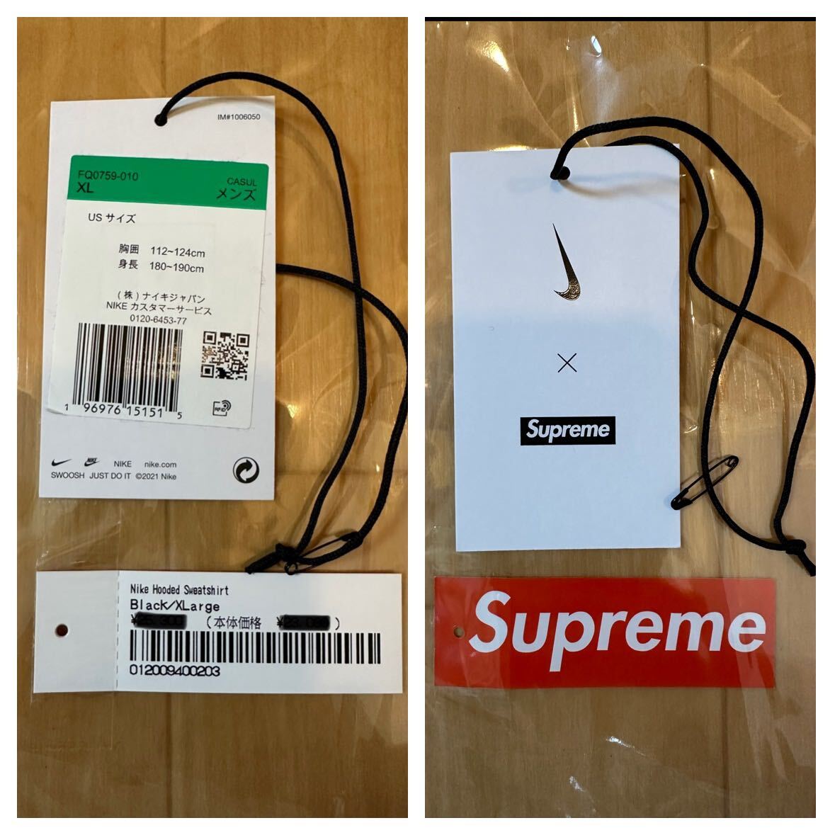 XL Supreme Nike Hooded Sweatshirt Black XLarge シュプリーム XL Supreme Nike Hooded Sweatshirt Black XLarge シュプリーム