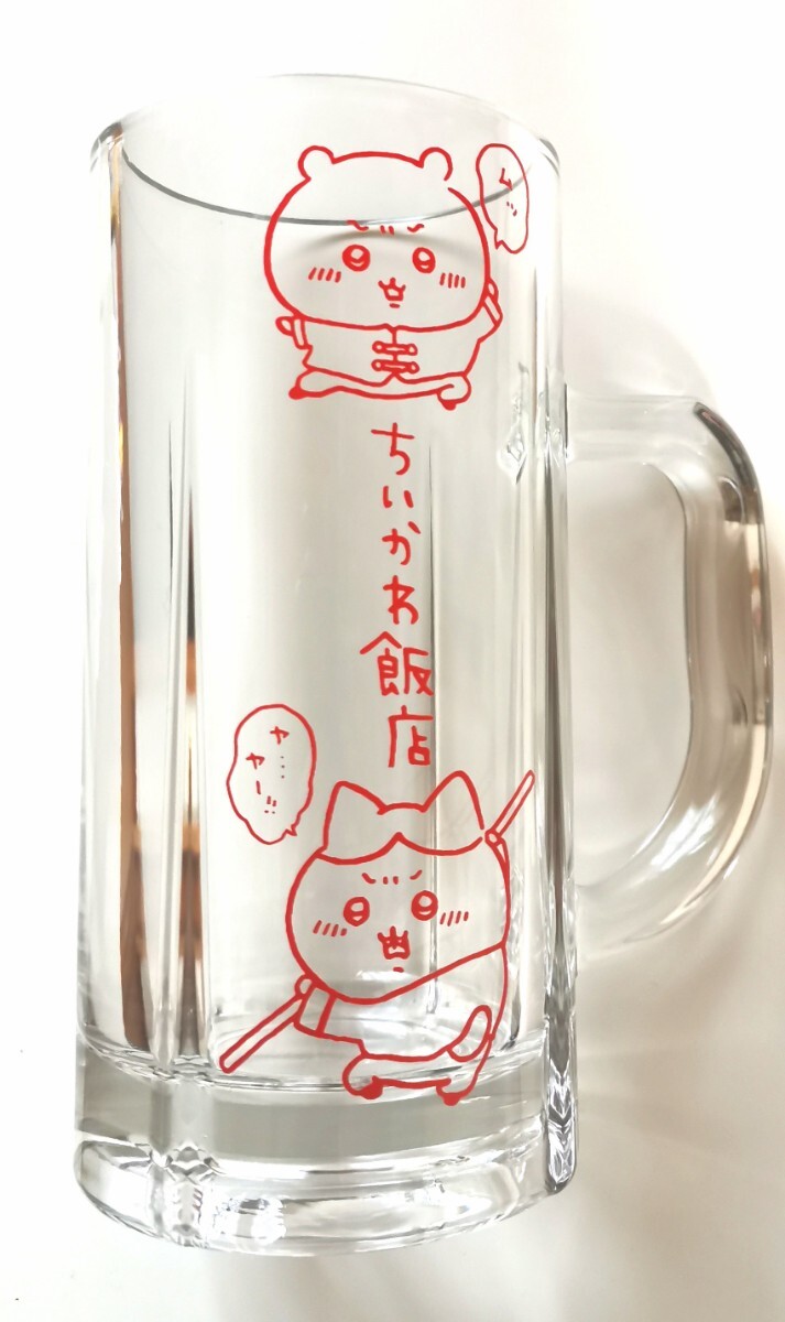 Yahoo!オークション - ちいかわ飯店 ちいかわレストラン 食器 8 Yahoo!オークション - ちいかわ飯店 ちいかわレストラン 食器 8