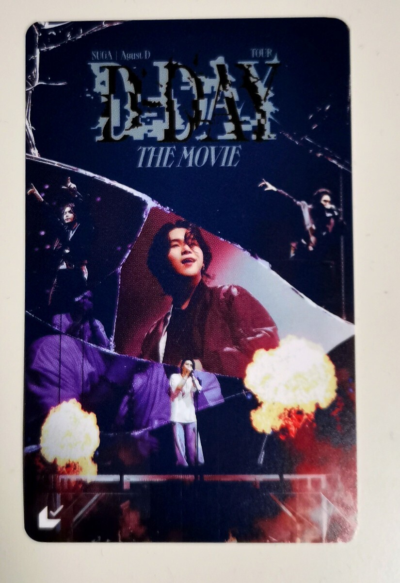 【番号通知のみ】「 SUGA Agust D D-DAY the movie 」 前売り ムビチケ 一般券 ムビチケカードの画像1