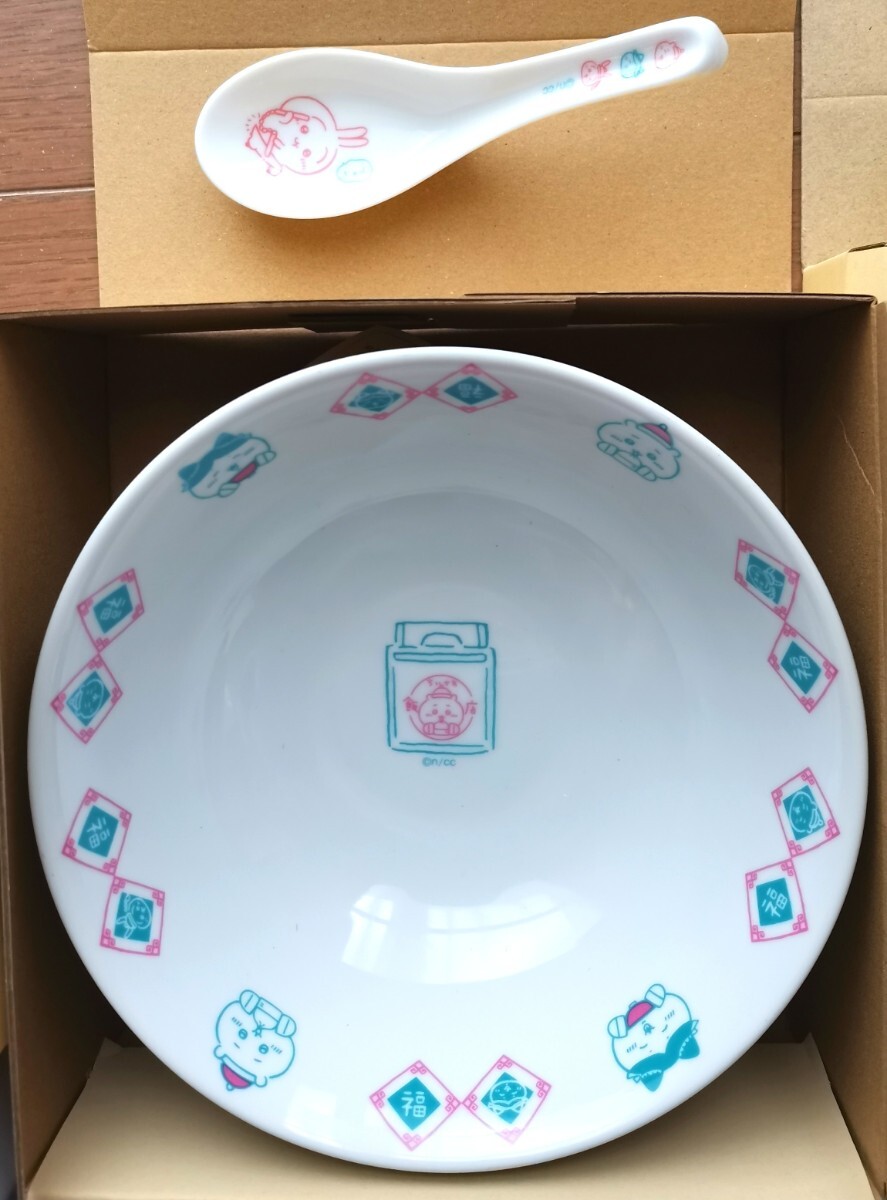 Yahoo!オークション - ちいかわ飯店 ちいかわレストラン 食器 8 Yahoo!オークション - ちいかわ飯店 ちいかわレストラン 食器 8