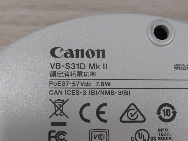 【中古】 VB-S31D Mk II Canon / キヤノン ネットワークカメラ 【ビジネスホン 業務用 電話機 本体】_画像2