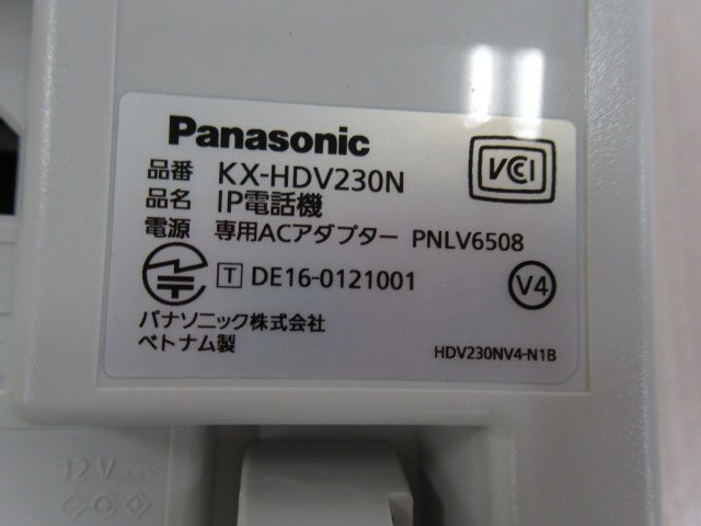 【中古】KX-HDV230N Panasonic/パナソニック IP電話機 【ビジネスホン 業務用 電話機 本体】_画像2