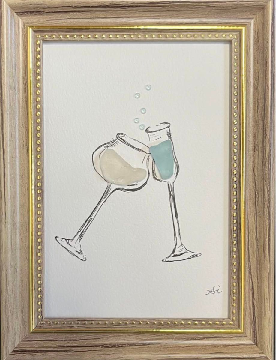 シーグラスアート　グラス　カクテル　乾杯　シャンパン　ワイン