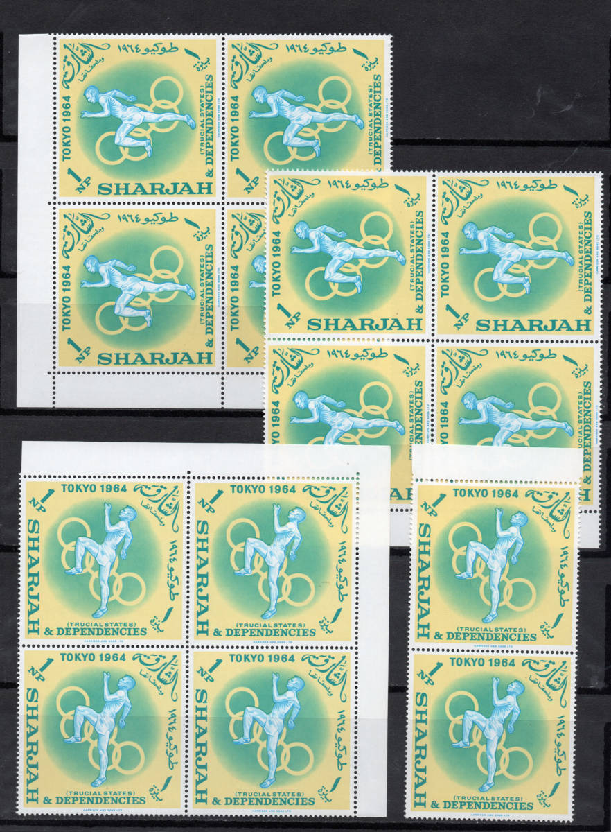 ★★★ シャルジャ (東京オリンピック 1964年) 郵便切手 - Sharjah (Tokyo Olympic 1964) Stamps ★ MNH 42枚 ★ 送料無料 ★★★_画像1