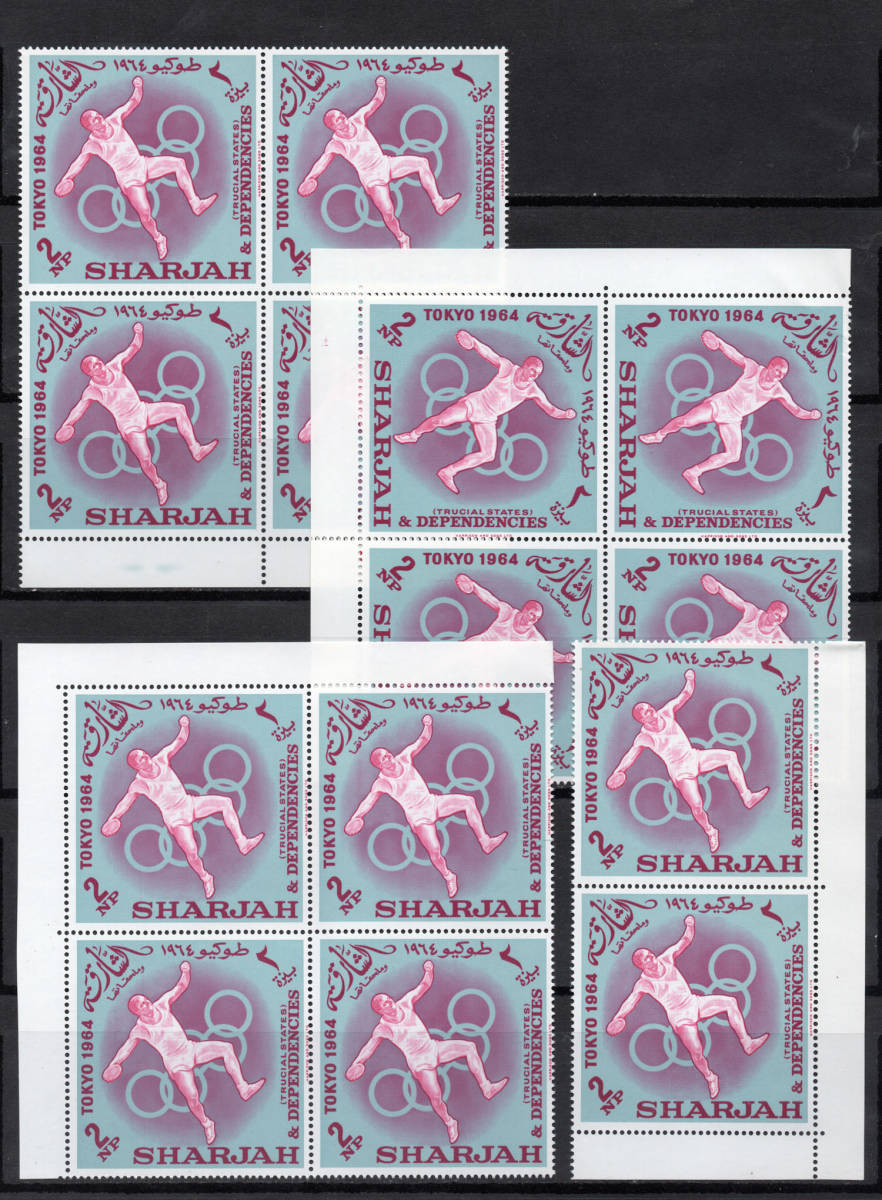 ★★★ シャルジャ (東京オリンピック 1964年) 郵便切手 - Sharjah (Tokyo Olympic 1964) Stamps ★ MNH 42枚 ★ 送料無料 ★★★_画像2