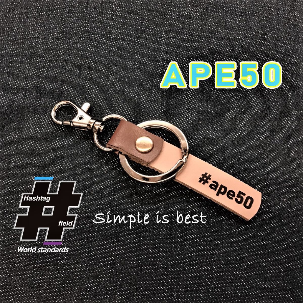 #APE50 本革ハンドメイド ハッシュタグチャームキーホルダー エイプ ホンダ