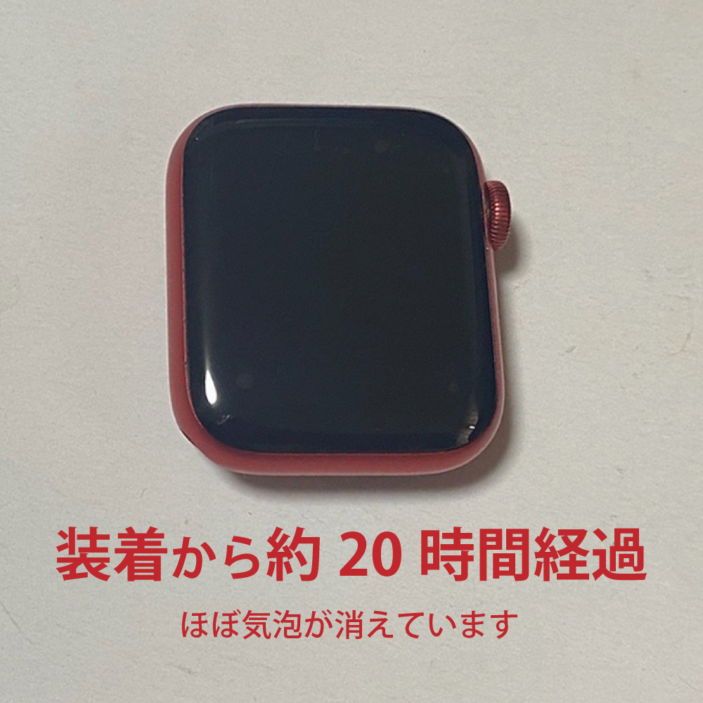 Apple Watchガラスフィルム(保護フィルム)×2【45mm】_画像5