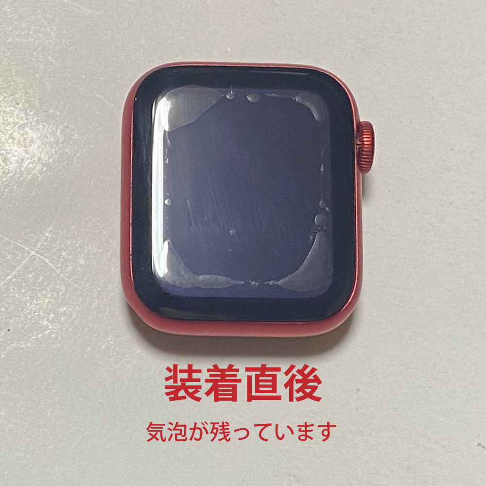 Apple Watchガラスフィルム(保護フィルム)×2【45mm】_画像4