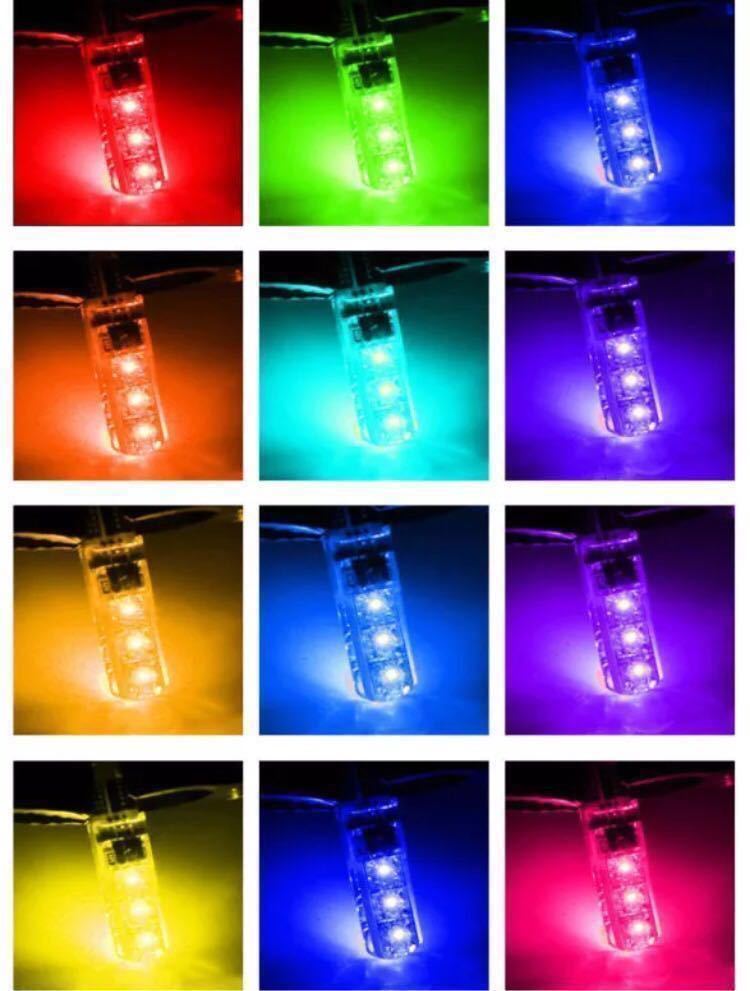 ■T10 LED RGB マルチカラー リモコン式 T16 レインボー 2本 ストロボ フェード フラッシュ 常時点灯 アメ車 usdm カラフル バルブ 新型の画像4