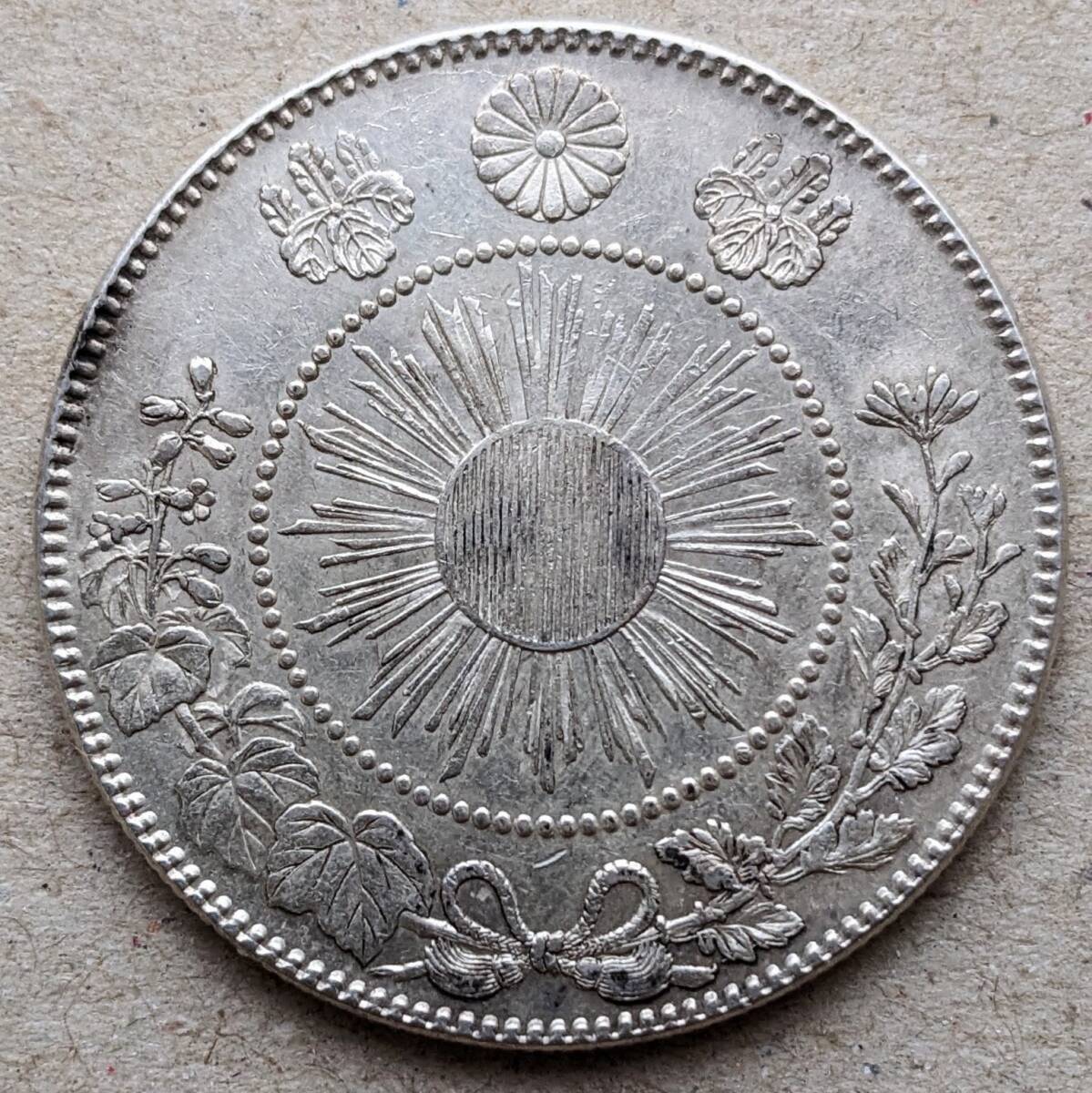 M3 短陽光 旭日竜大型50銭銀貨 明治3年 1870年 EFの画像1