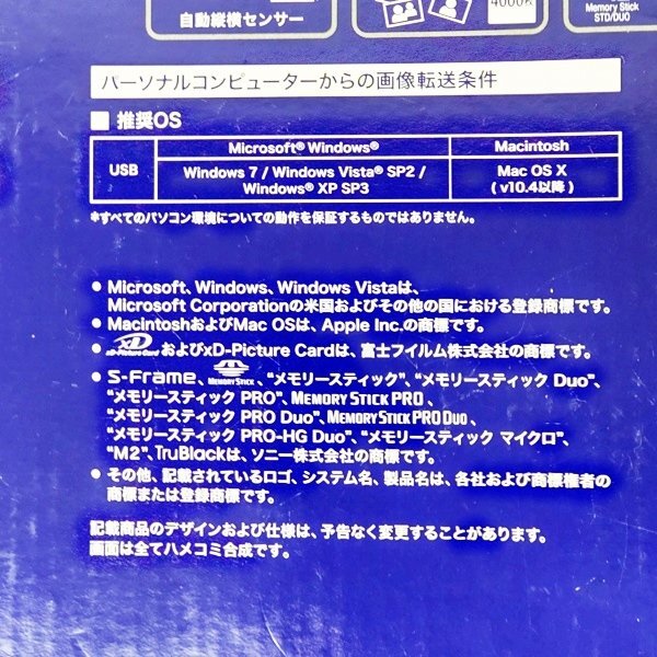 未使用 SONY ソニー デジタルフォトフレーム DPF-X75 7型 S-frame シルバー 充電コード リモコン付き アルバム 時計 カレンダー機能 HS0085_画像8