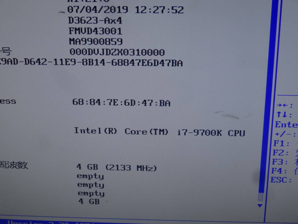 ★Intel /CPU Core i7-9700K 3.60GHz 起動確認済み★の画像4