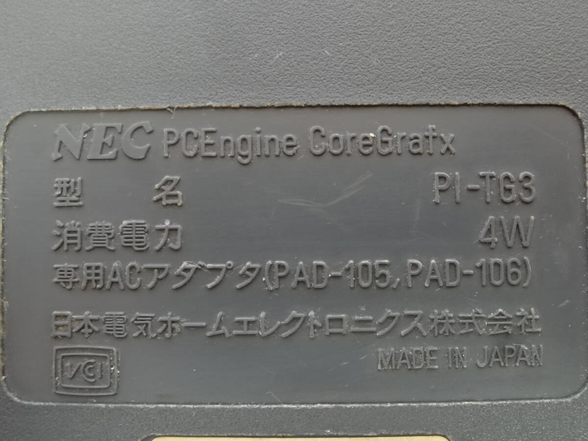 ★NEC PCエンジン コアグラフィックス本体 PI-TG3 コントローラー PI-PD8★動作未確認！ジャンク！！修理・部品取り！！の画像6