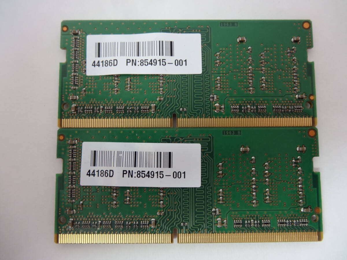 ☆Micron PC4-2400T 4GB×2枚 BIOS確認済☆６の画像2