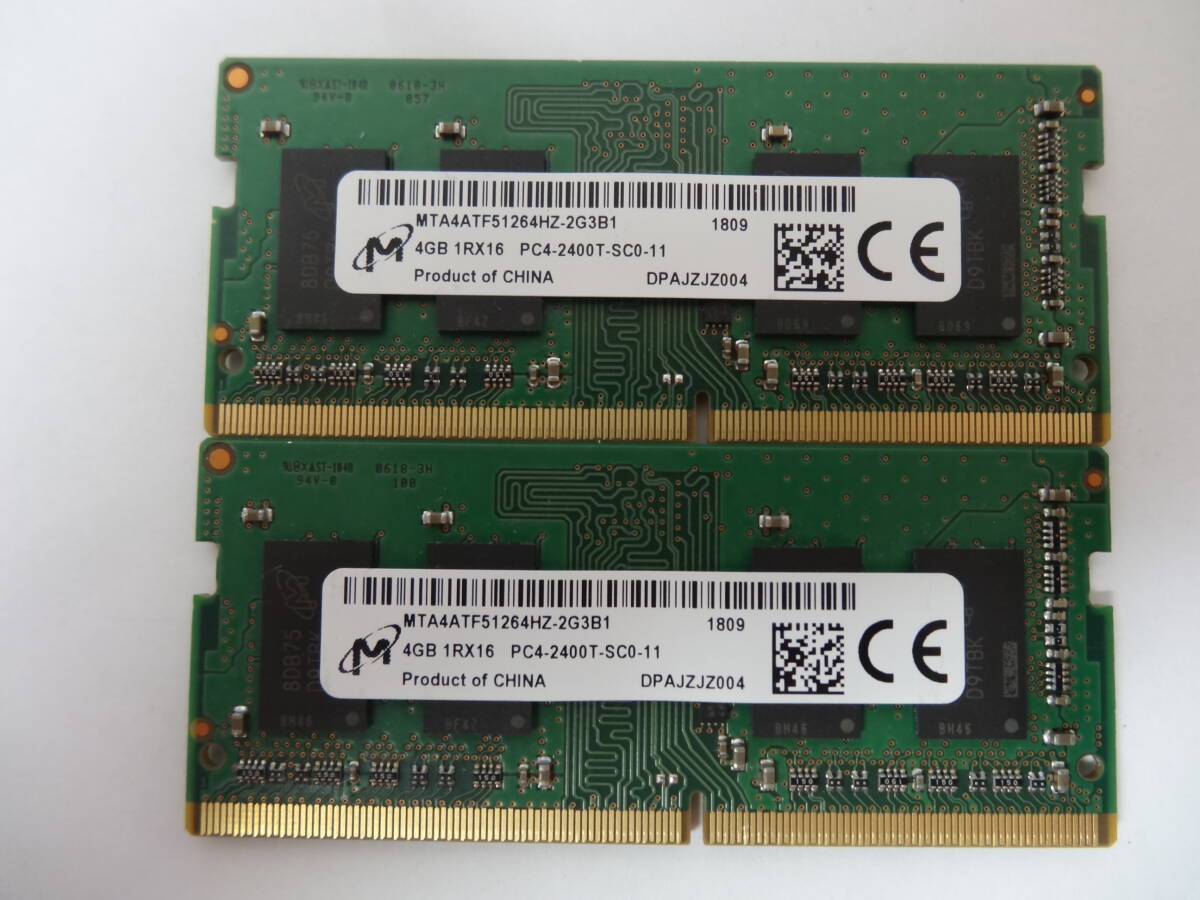 ☆Micron PC4-2400T 4GB×2枚 BIOS確認済☆７の画像1