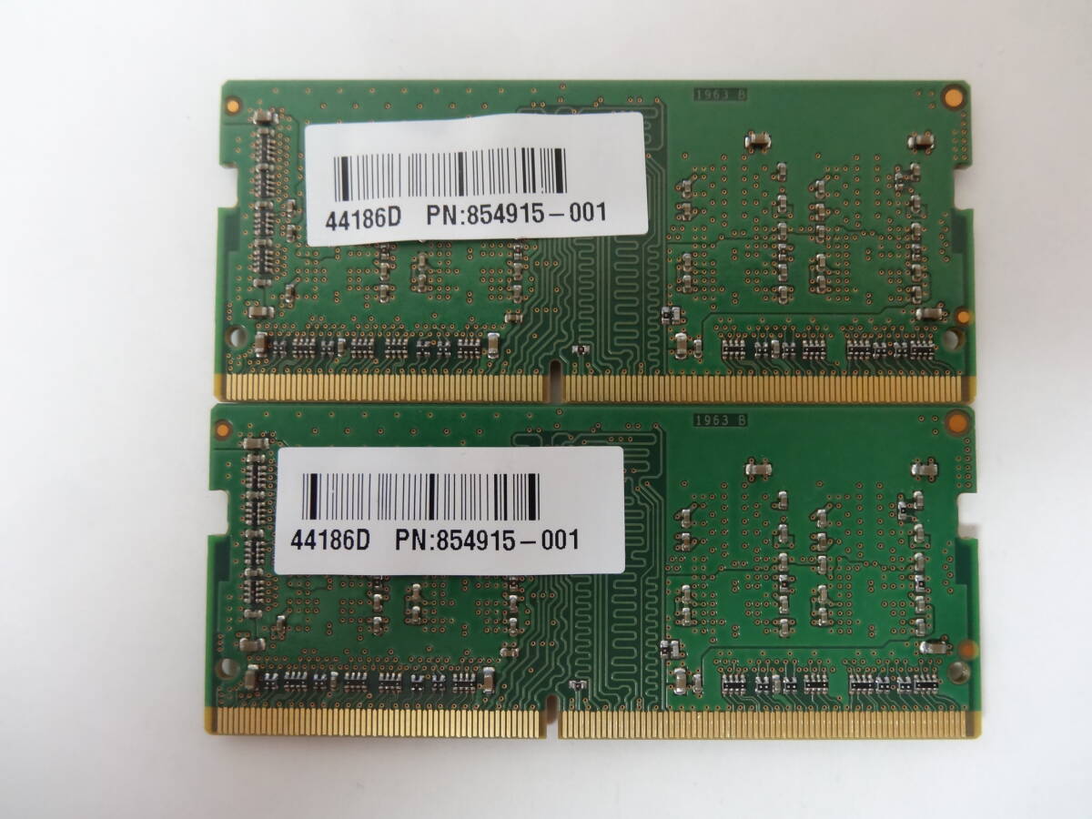 ☆Micron PC4-2400T 4GB×2枚 BIOS確認済☆９の画像2