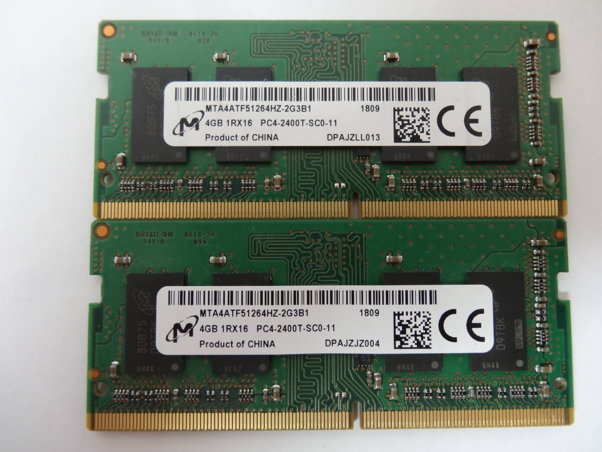 ☆Micron PC4-2400T 4GB×2枚 BIOS確認済☆10の画像1