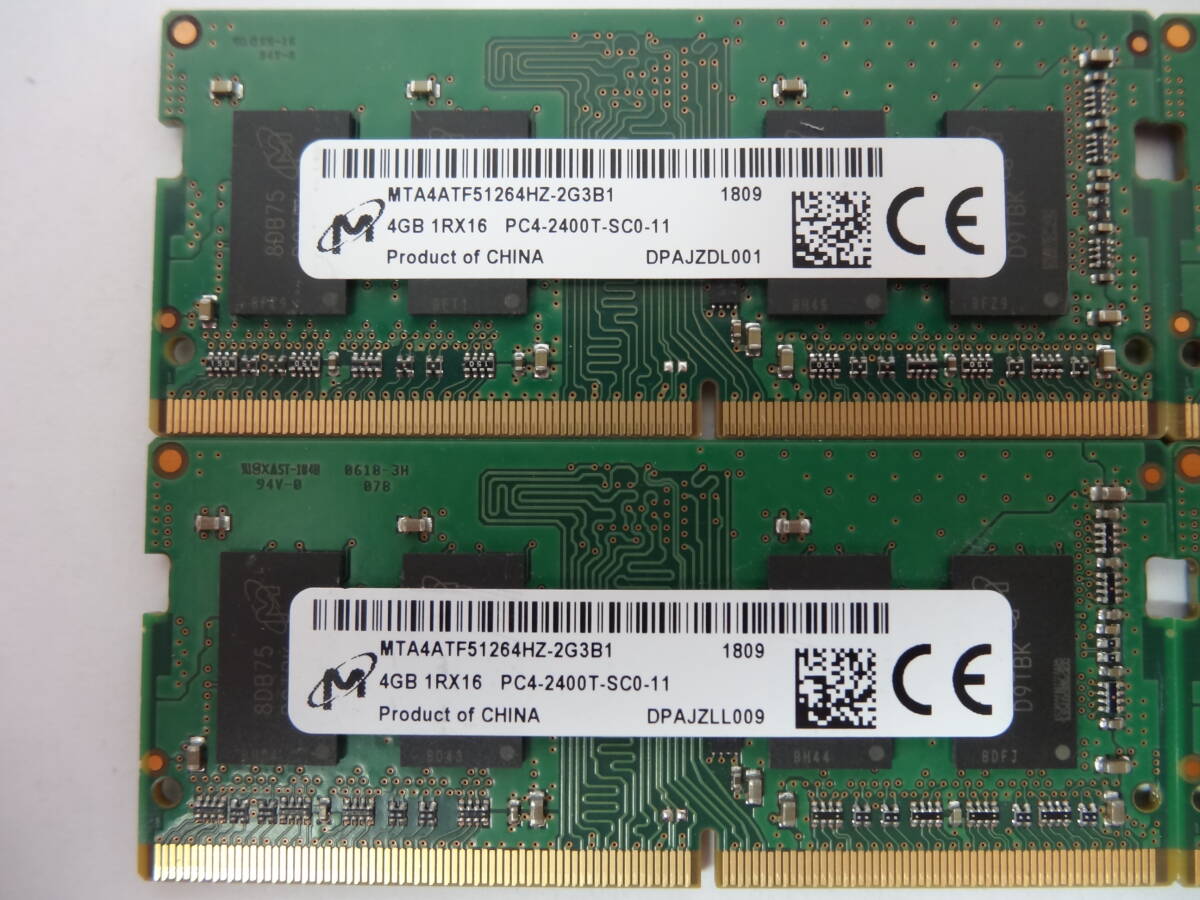 ☆Micron PC4-2400T 4GB×4枚 BIOS確認済☆10の画像2