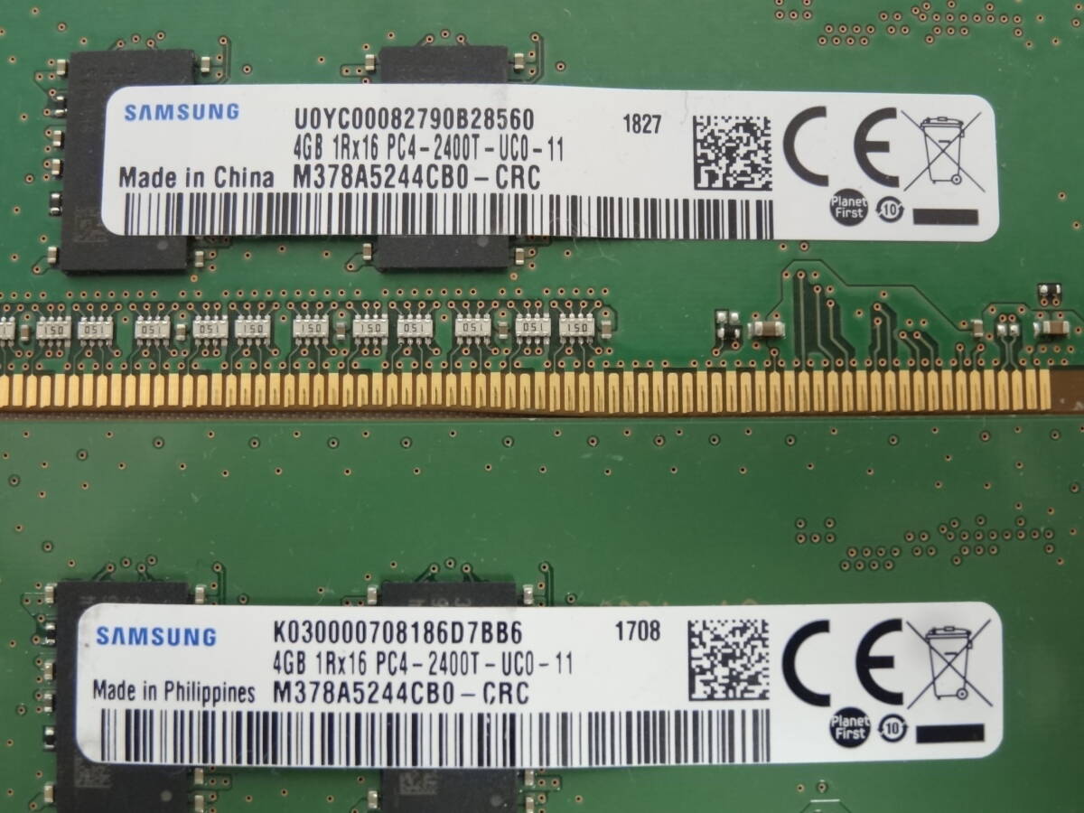 ☆SAMSUNG PC4-2400T 4GB×4枚（16GB) BIOS確認済☆①の画像2