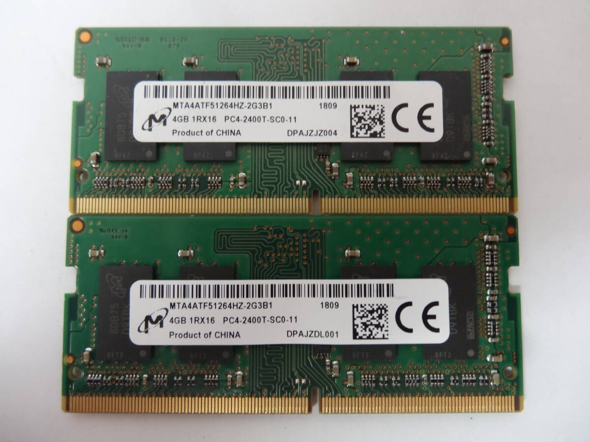 ☆Micron PC4-2400T 4GB×2枚 BIOS確認済☆７_画像1