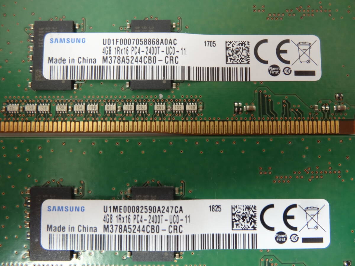 ☆SAMSUNG PC4-2400T 4GB×4枚 BIOS確認済☆３の画像2