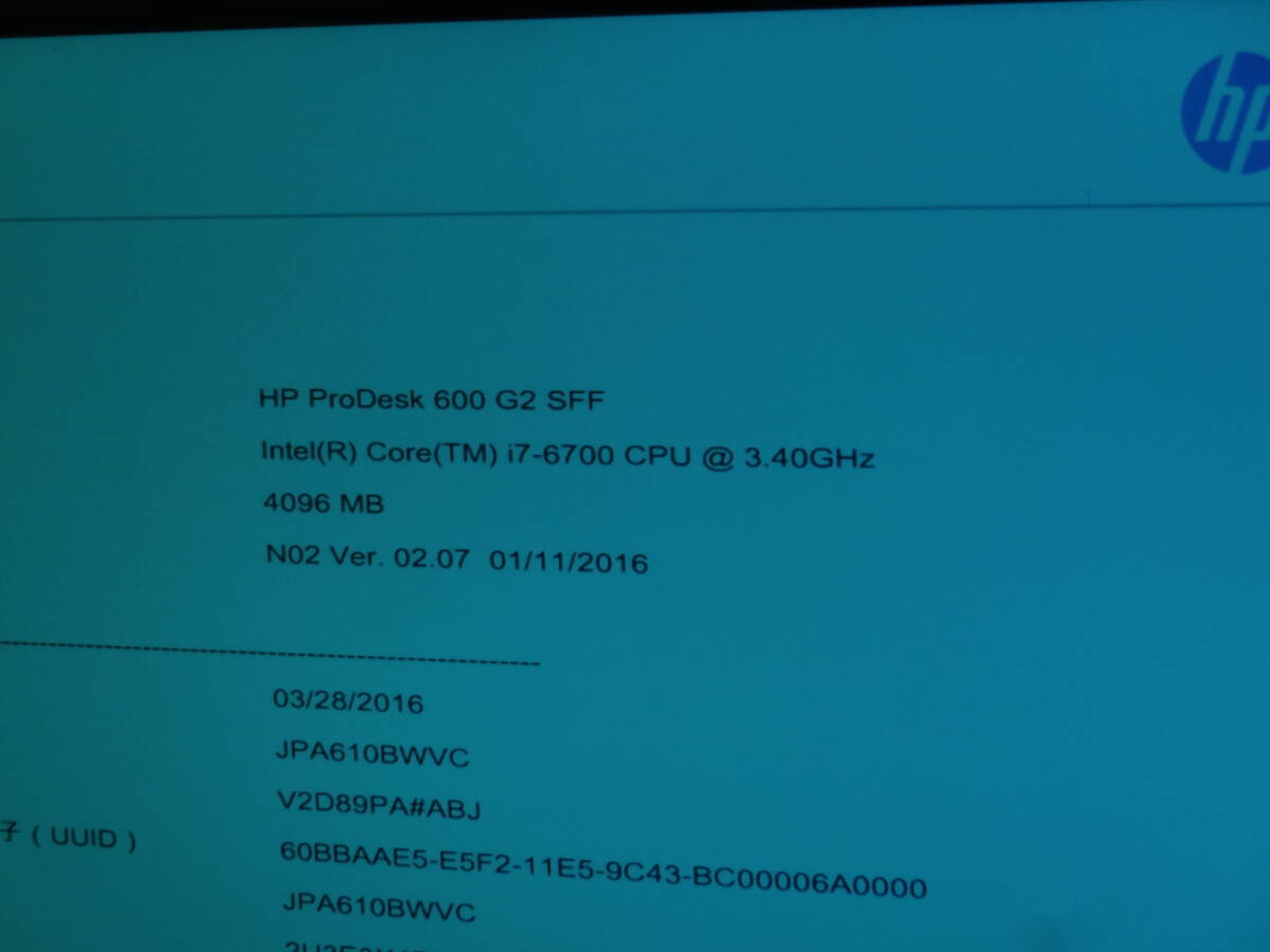 ★Intel /CPU Core i7-6700 3.40GHz 起動確認済み★②の画像4