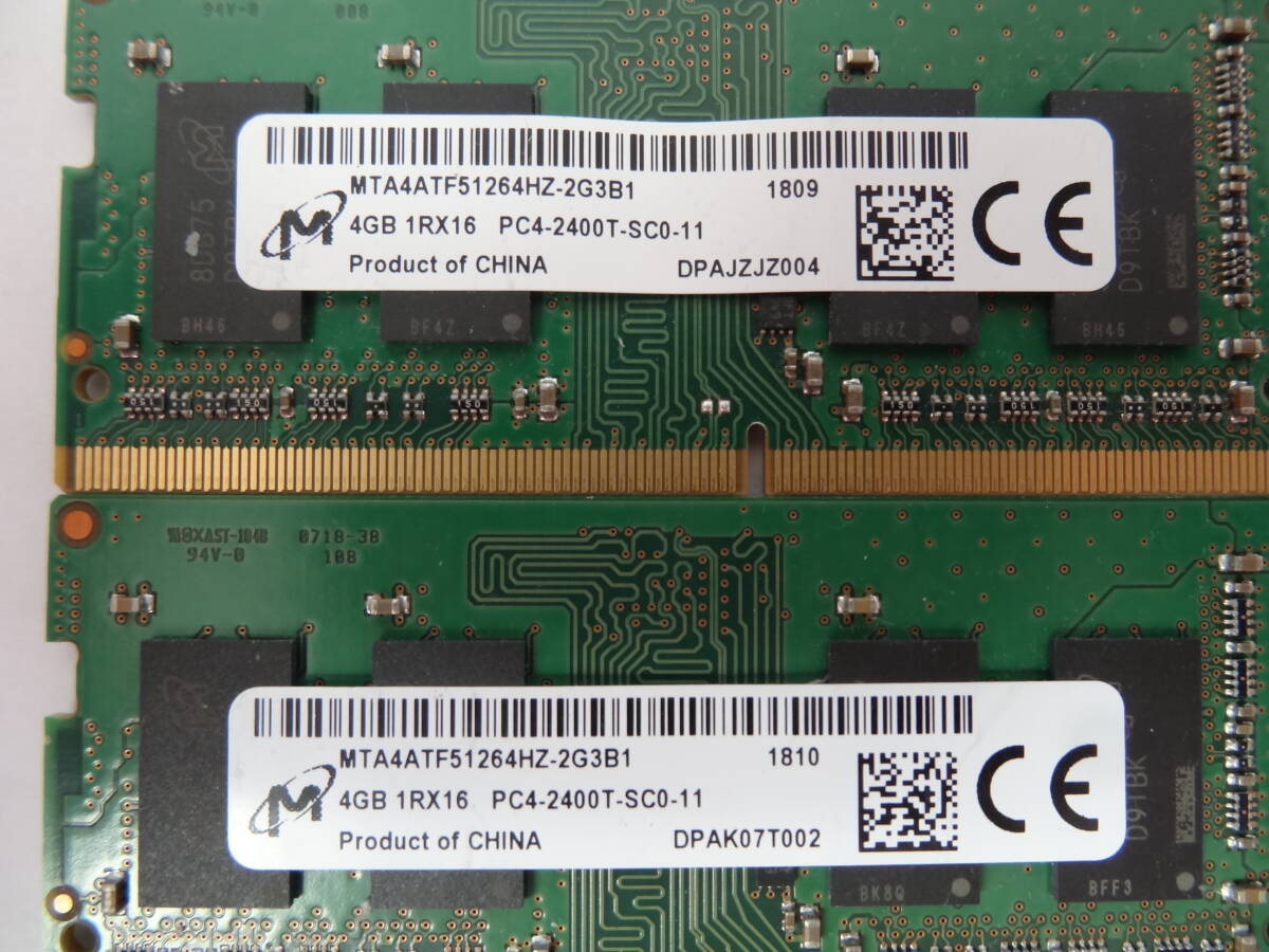 ☆Micron PC4-2400T 4GB×4枚 BIOS確認済☆3の画像2