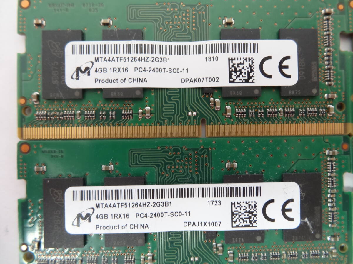 ☆Micron PC4-2400T 4GB×4枚 BIOS確認済☆4の画像2
