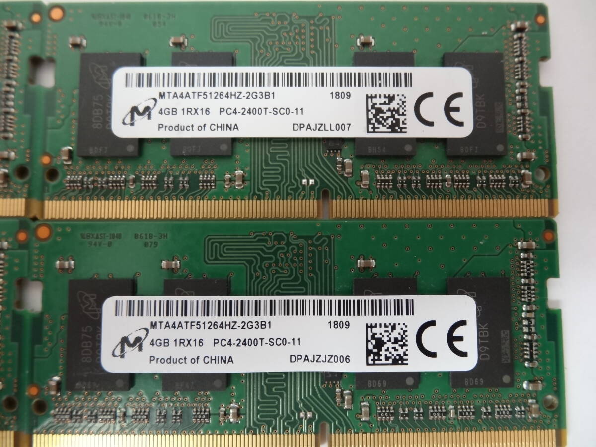 ☆Micron PC4-2400T 4GB×4枚 BIOS確認済☆6の画像3