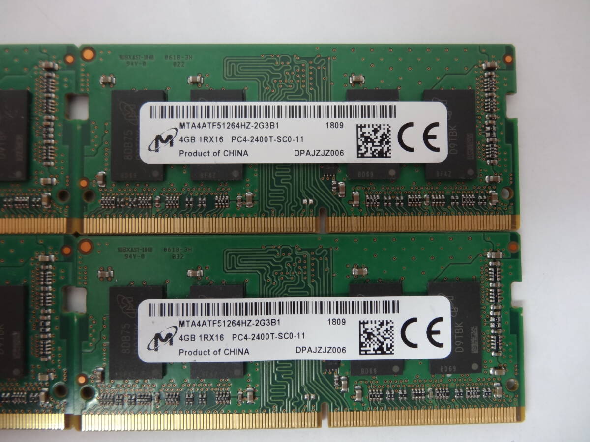 ☆Micron PC4-2400T 4GB×4枚 BIOS確認済☆7の画像3