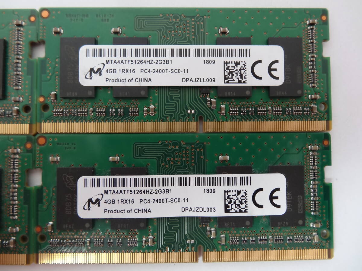 ☆Micron PC4-2400T 4GB×4枚 BIOS確認済☆8の画像3