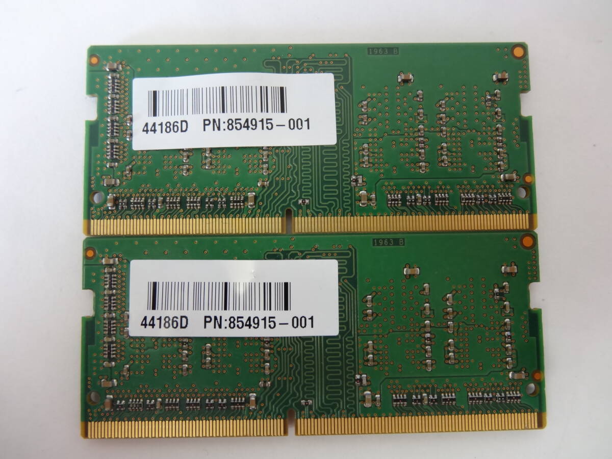 ☆Micron PC4-2400T 4GB×2枚 BIOS確認済☆⑩_画像2