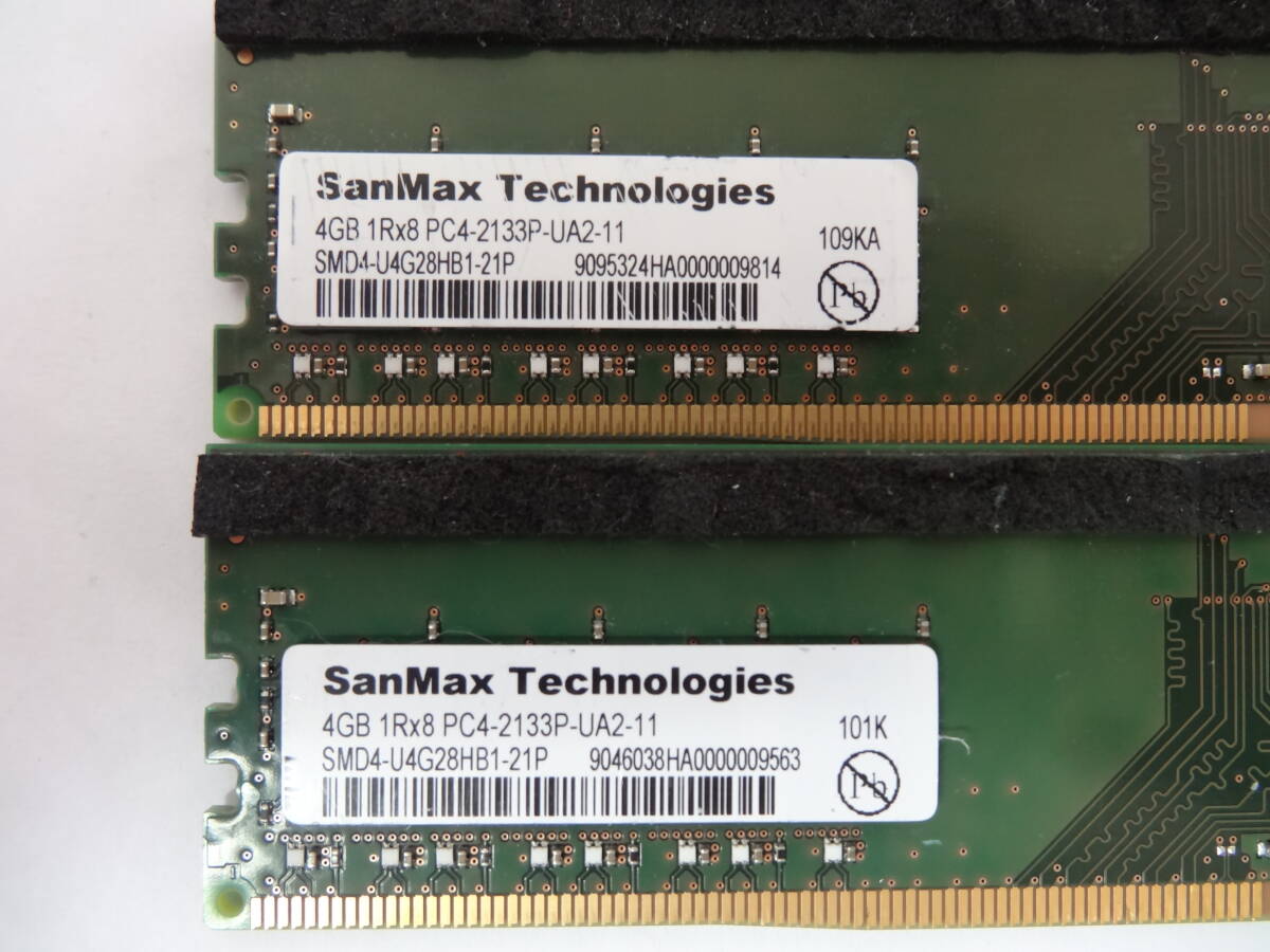 ☆SanMaxTechnologies PC4-2133P 4GB×2枚 BIOS確認済☆１_画像2