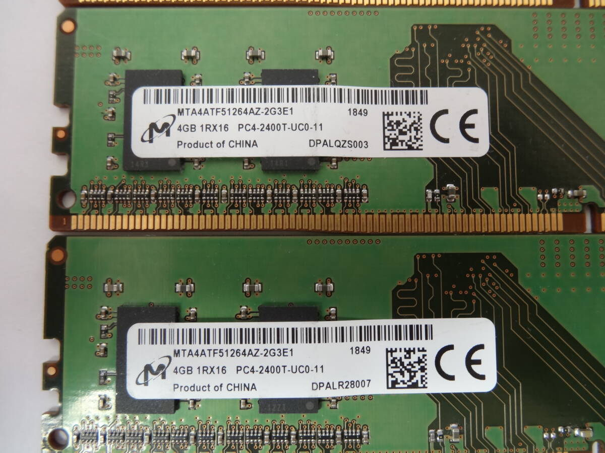 *Micron PC4-2400T 4GB×4 sheets BIOS verification settled *3