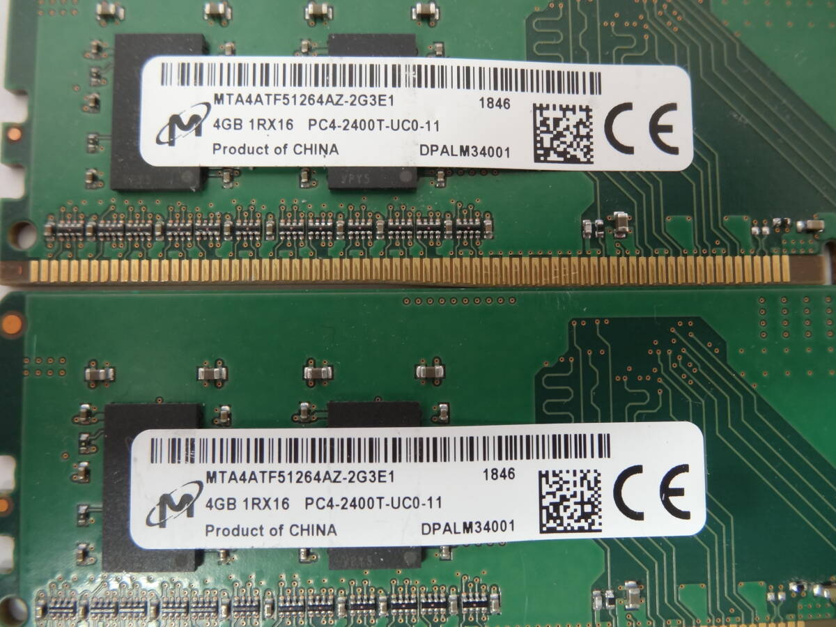 ☆Micron PC4-2400T 4GB×4枚 BIOS確認済☆４_画像3