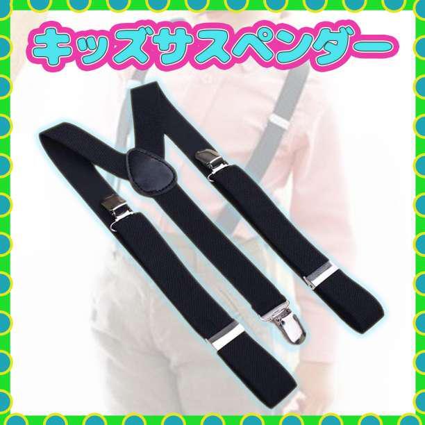  Kids suspenders black child party butterfly necktie bar gun ti suit 