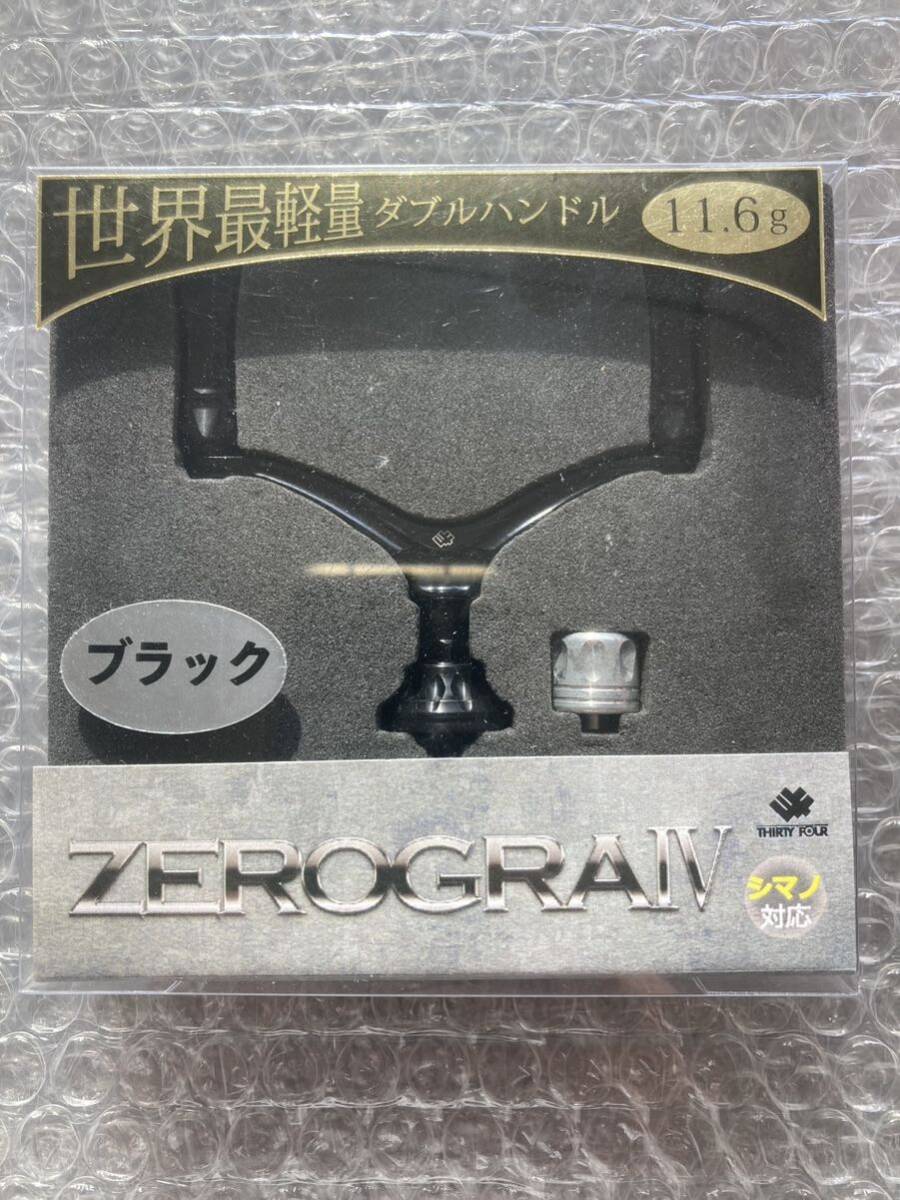 ZEROGRA ダブルハンドル シマノ用 _画像1